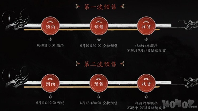 悟空收藏版和豪华版首轮秒售罄 《黑神话：悟空》实体版开启第二轮预约