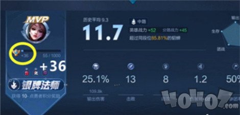 王者荣耀10v10模式熟练度怎么计算 10v10模式熟练度结算规则