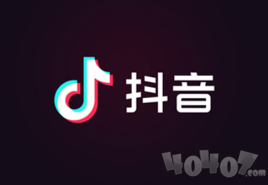 抖音小火花不同颜色代表什么 抖音聊天火花等级颜色一览