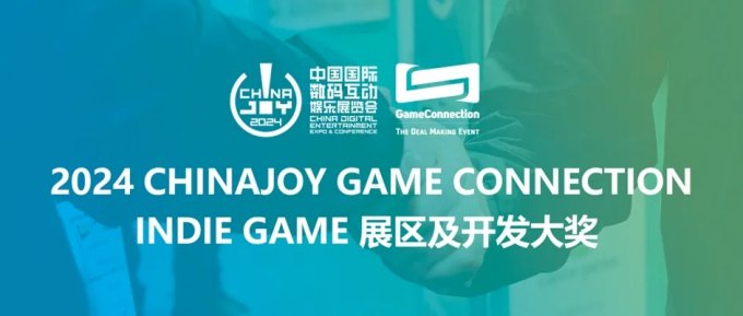 神匠游戏确认参展，INDIE GAME 展区即将售罄！