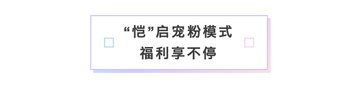 恺英网络登陆2024 CCG EXPO，人气IP与VR新游集体亮相