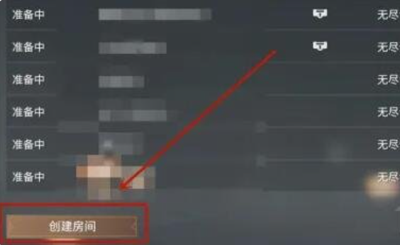 永劫无间手游1v1怎么开 永劫无间手游1v1开启方法