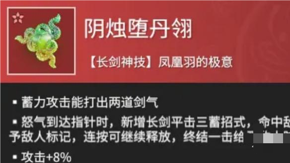 永劫无间手游强势魂玉有哪些 永劫无间手游强势魂玉推荐