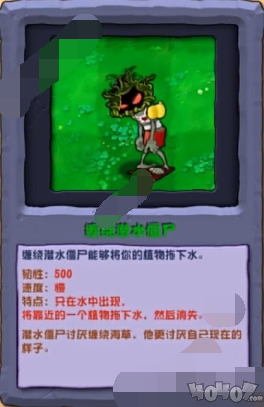 植物大战僵尸杂交版2.3新增僵尸图片一览 pvz杂交版2.3版本新增僵尸打法介绍