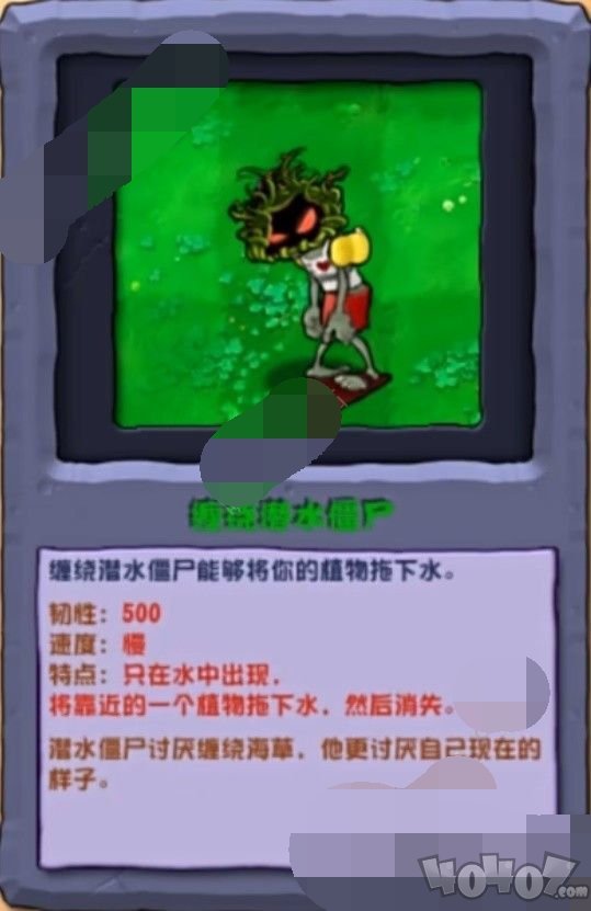 植物大战僵尸杂交版2.3新增僵尸图片一览 pvz杂交版2.3版本新增僵尸打法介绍