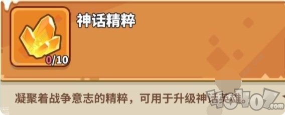 快来当领主80攻略大全 快来当领主0到80快速升级方法一览