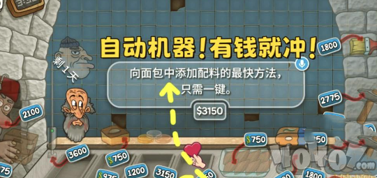 沙威玛传奇如何快速获取金币 沙威玛传奇快速获取金币教程一览