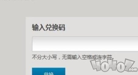 炉石传说最新兑换码 9月免费最新兑换码一览