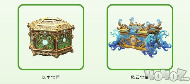 永劫无间手游和植物大战僵尸2联动内容分享 永劫PVZ2联动内容一览